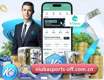牛八体育官方 APP 深度功能 - NIUBASPORTS