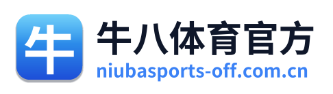 牛八体育官方 Logo